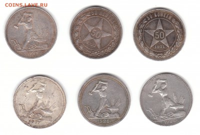 50 копеек 21,22,24,25,26,27 гг - 50-1