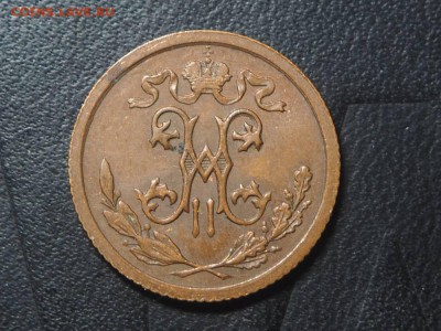 2 копейки 1911 AU до 20.03.2017 в 22.00 - P3187529_thumb