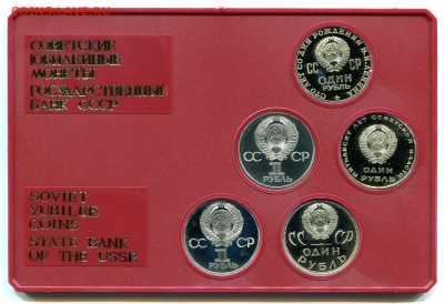 Куплю коробки для монет СССР ищу олимпиаду 80 для Японии - post-20571-132370576751