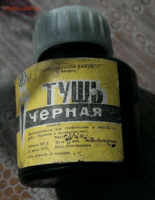 Стеклянные пузырьки, бутылочки и т.д. - IMAG4811_1
