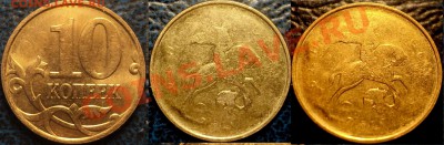 Непрочекан на 2р. 07г. и 10к. 10г., раскол 1р. 07г. - DSC05362.JPG