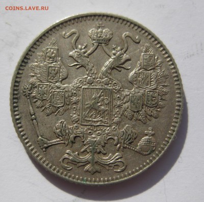 15 копеек 1916 Осака с 200 - IMG_8094.JPG