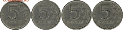 5 рублей 1997 -1998 спмд следствие образование точек ? - IMG_7012.JPG