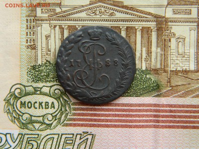 Денга 1788г км - DSCN5801.JPG