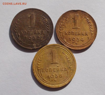 1 копейка 26-45 г. 12 шт - 024.JPG