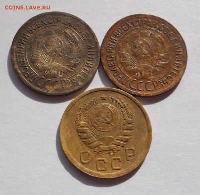 1 копейка 26-45 г. 12 шт - 037.JPG