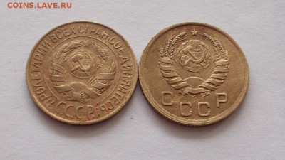 1 копейка 26-45 г. 12 шт - 052.JPG