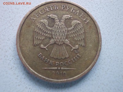 10р 2010г шт? - DSCN0538 (Копировать).JPG