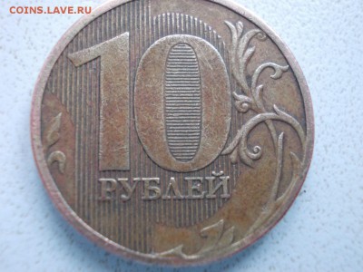 10р 2010г шт? - DSCN0539 (Копировать).JPG