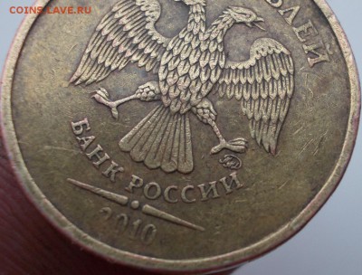 10р 2010г шт? - DSCN0534 (Копировать)