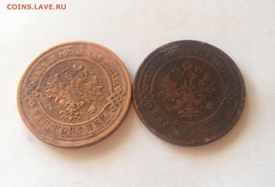 3 копейки 1899, 1915г. , до 24.03.17г. - 3-1899-15-3