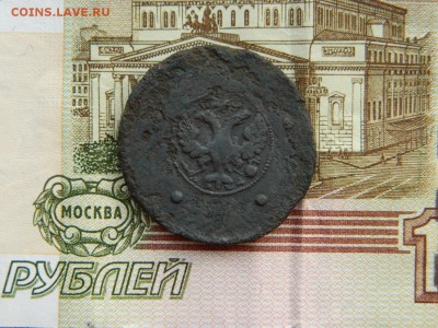 5 копеек 1727г - DSCN5802.JPG