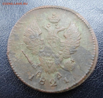 2 копейки 1812-28 КМ АМ,АД. Окон. 22.03.2017 в 22.00 Мск - DSC04790.JPG