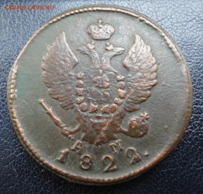 2 копейки 1812-28 КМ АМ,АД. Окон. 22.03.2017 в 22.00 Мск - DSC04792.JPG