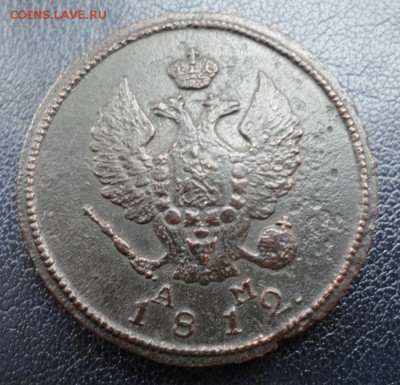 2 копейки 1812-28 КМ АМ,АД. Окон. 22.03.2017 в 22.00 Мск - DSC04796.JPG