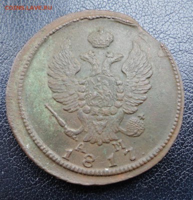 2 копейки 1812-28 КМ АМ,АД. Окон. 22.03.2017 в 22.00 Мск - DSC04798.JPG