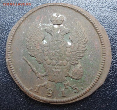 2 копейки 1812-28 КМ АМ,АД. Окон. 22.03.2017 в 22.00 Мск - DSC04800.JPG