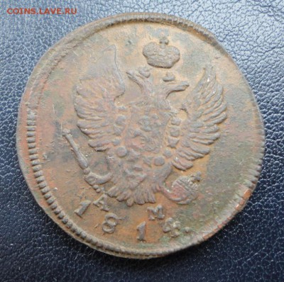 2 копейки 1812-28 КМ АМ,АД. Окон. 22.03.2017 в 22.00 Мск - DSC04802.JPG