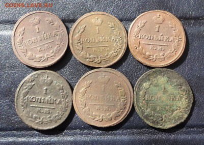 1 копейка 1819-28 КМ АМ,АД. Окон. 22.03.2017 в 22.00 Мск - DSC04815.JPG