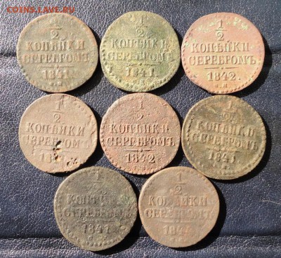 2 копейки серебром СМ 1841-44гг.Окон. 22.03.2017 в 22.00 М - DSC04809.JPG