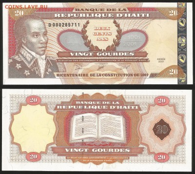 20 гурдов Гаити 2001 г - 200 лет - 23.03.17 22:0 - 3