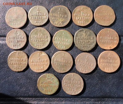 4 копейки серебром 1839-46 СМ Окон. 22.03.2017 в 22.00 Мск - DSC04807.JPG