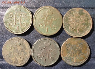 1 копейка серебром 1842-45 СМ. Окон. 22.03.2017 в 22.00 Мск - DSC04812.JPG