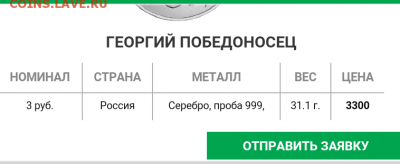 делает - прямо сейчас !!! - Screenshot_2017-03-18-10-04-23-1