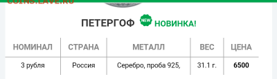 делает - прямо сейчас !!! - Screenshot_2017-03-18-10-03-46-1