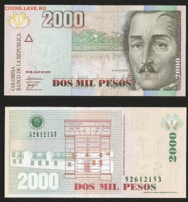 2000 песо Аргентины - 23.03.17 22:00:00 мск - 8