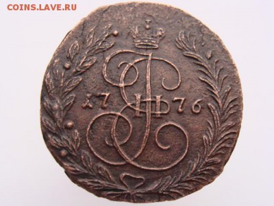 2 Копейки 1776 ЕМ - 2.JPG