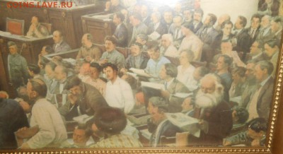 "Картина" 2-й конгресс коминтерна производство бюро А.Х.Х.Р. - 33.JPG