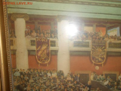 "Картина" 2-й конгресс коминтерна производство бюро А.Х.Х.Р. - 36.JPG