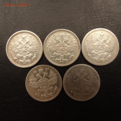 15 копеек 1879 , 1904 ,06,07,08 до 23.03 22.00 по мск - DSC03594.JPG