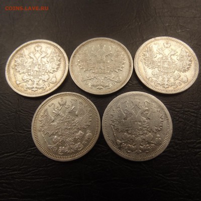 15 копеек 1879 , 1904 ,06,07,08 до 23.03 22.00 по мск - DSC03595.JPG