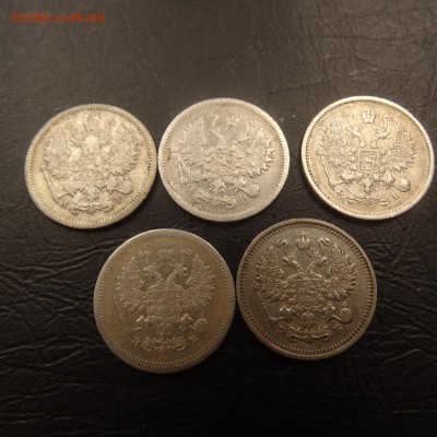 10 копеек 1903,05,06,07,09 до 23.03 22.00 по мск - DSC03612.JPG