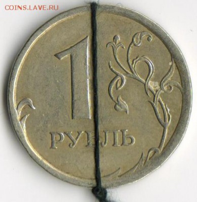 1 рубль 2007 г поворот - пов 001