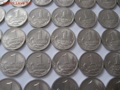 1 копейка 1998 сп-50шт. из оборота - IMG_7472.JPG