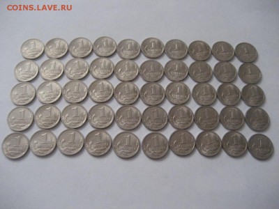 1 копейка 1998 сп-50шт. из оборота - IMG_7471.JPG
