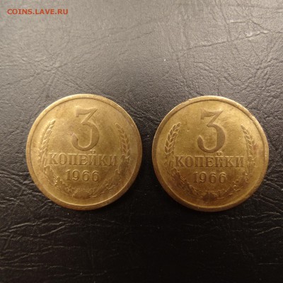 3 копейки 1966 2 штуки до 23.03 22.00 по мск - DSC03622.JPG