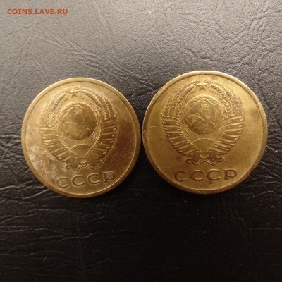 3 копейки 1966 2 штуки до 23.03 22.00 по мск - DSC03626.JPG