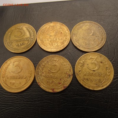 3 копейки 1928,29,30,32,33,35 до 23.03 22.00 по мск - DSC03630.JPG