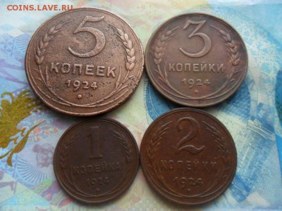 1,2,3,5 копеек 1924 г. до 20.03.2017 г. - SAM_0038.JPG