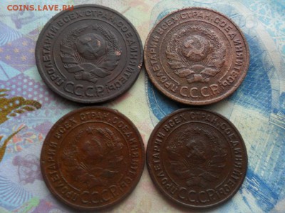 1,2 копейки 1924 г до 20.03.2017 г. - SAM_0041.JPG