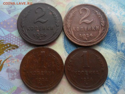 1,2 копейки 1924 г до 20.03.2017 г. - SAM_0040.JPG