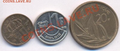 3 монеты Бельгии. До 5.02.11 г. 20-00 МСК. - Бельгия.3