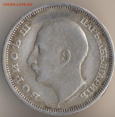 Болгария, двулевки 1941 и 43 - 102