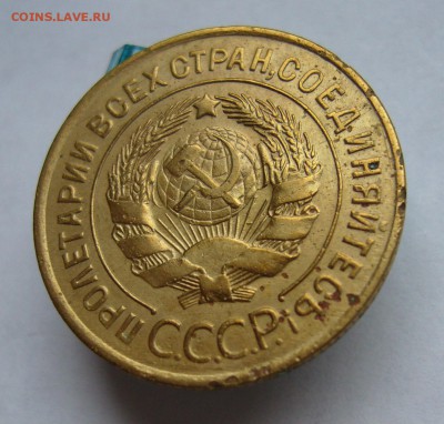 3 коп 1929,1 коп 1928 и 1940 до 19.03 в 22-00 - P1030576.JPG