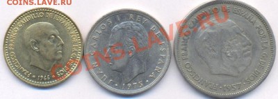 3 монеты Испании. До 5.02.11 г. 20-00 МСК. - Испания