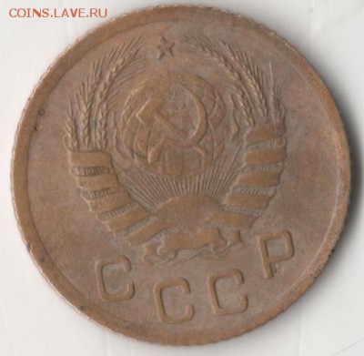 1 копейка 1937 года - коп1